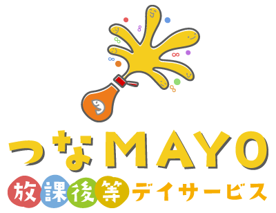 放課後等デイサービス つなMAYO（つなまよ）